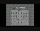 生きるとはどういうことなのか（LIVEALIVE実況プレイ）part9