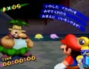 攻略本装備でスーパーマリオサンシャインを実況　リコハーバー２、３