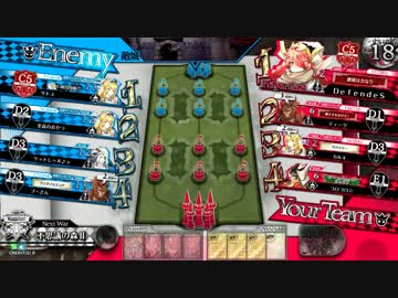 初心者のワンダーランドウォーズ３３回目（５８試合目）