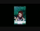 アイドルマスターモバイルi エリアゲーム Part.07 伊織イベント集