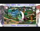 【電撃FCI】 12/13 船橋ファンファン ましろ杯（初中級者大会&紅白戦) part2
