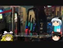 ゆっくりに見守られながらDPを頑張る part15
