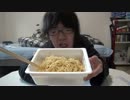 ホモと見る障害者Youtuber.ペヤングのニンニクMAXを食べる