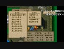 うんこちゃん『DQM　テリーのワンダーランド』　part105