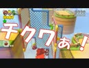 【実況】社畜３人でスーパーマリオ３Ｄワールドをやりました part5