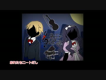 【おそ松さん】長兄松でクロエのレクイエム【偽実況】