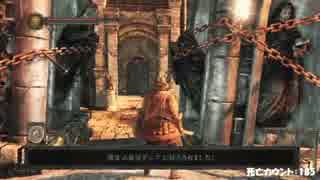 【ダークソウル2】下級兵chapのんびりsouls part62（デニスとシャロンの回）