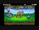 うんこちゃん『DQM　テリーのワンダーランド』　part107