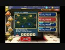 ＤＭＭで遊ぼう(千年戦争アイギス)　103(前半)