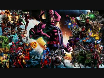 【MUGEN】アメコミ＋αトーナメント　PART2