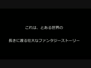 【オリジナル小説】シャイニングブレード～十三の光～【PV風】