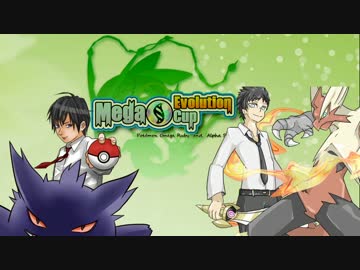 【ポケモンORAS】医大生がMegaEvolutionCupでtopを目指す【vs Yu-riさん】