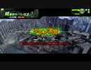 12月10日対抗戦　煮物会ＶＳ　ＥＣＯＡＳ①