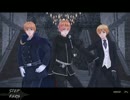 【APヘタリアMMD】イギリスだらけでSTEP
