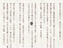 【実況】好きな色は青色です part6【ハクセンマッカ】