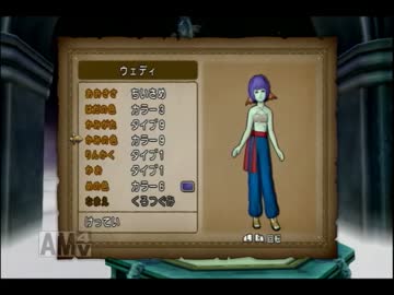 【オフライン】ドラゴンクエスト10実況part5