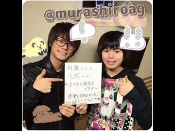 「村瀬くんと八代くん～まだまだ新参者ですが〜」第8回（11/25）