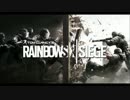 【後付け実況】無能隊員が解説する特殊部隊日記part１【R6S】