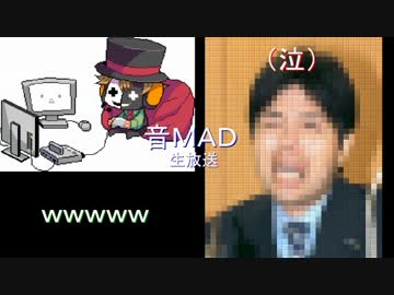 【音MAD】36秒で分かる「全く身にならないラジオ【生放送ＳＰ】」