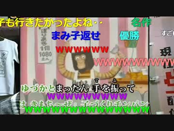 20151215 暗黒放送　2015年替え歌選手権王者決定戦放送 2/3