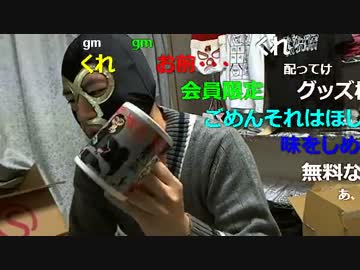 20151215 暗黒放送　2015年替え歌選手権王者決定戦放送 3/3