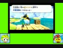 #8 あめくるゲーム劇場『スーパールイージギャラクシー』