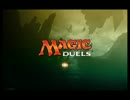 『Magic Duels』BGM　メインテーマ（第二期）