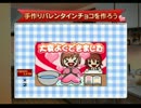 【実況】ときめきメモリアルGirl’s(俺)Side２　13