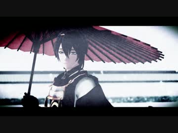 【MMD刀剣乱舞】夏に去りし狐と踊ル