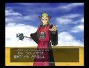 【実況】ドラゴンクエストⅧ　完全初見冒険記　part97