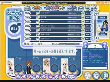 みんなでタタタン　で遊びました