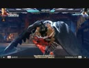 [鉄拳7]公式賞金大会2015 予選まとめ (6/7) Block G 2015.12.12