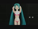 【MMD】  らぶ式ミク   シャワーシーン