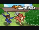 【ゆっくり実況】我が竜を見よ　Part26