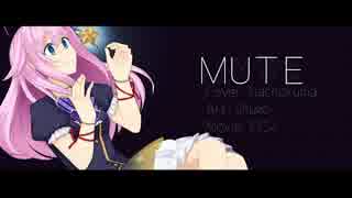 【闇音レンリ】MUTE【カバー曲】