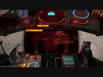 【Elite: Dangerous】AI「A.S.T.R.A」と地表へ降りてみた【Elite Dangerous：Horizons】