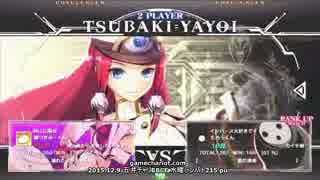 【五井チャリ】1209BBCF 水曜ランバト215 pu