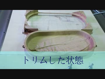 お正月用重箱製作