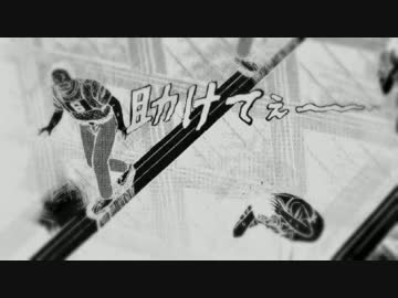 【第七回春秋合戦】Bet my life【賭博黙示録カイジ】