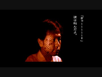 【実況】 学校であった怖い話が聞きたくて…#4