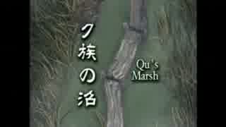 FF9初見実況 第十一話「狩猟祭は、終了かい?」