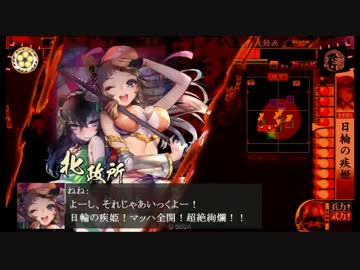 【会話つき戦国大戦】かがやけ！日輪猿軍団 第28話「駆け抜けて慶長」