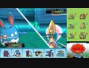 【ポケモンORAS】ひっそりシングルレート実況 124【マリルリ】