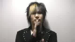 Plastic Tree　コメント　有村竜太朗