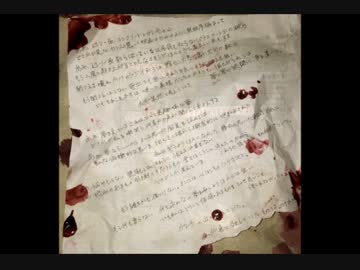凋叶棕より　C89　 密（ひそか）　全曲クロスフェード