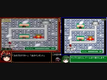 ささみ氏のバトルドッジボールRTA検証動画