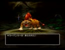 【PS2版ドラクエ5】もし主人公がステータス最強だったら【実況11】
