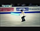 【羽生結弦】世界最高得点の演技にライトセーバーを持たせてみた