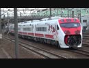 【日車】台鉄TEMU2000形「プユマ号」甲種輸送(20151214)【製造】