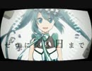 【初投稿】セカイセイフク 歌わせていただいた【いろ波】